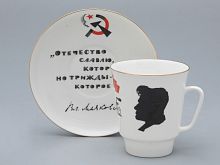 Чашка с блюдцем 165 мл форма Майская рисунок Русские писатели Маяковский, арт. 81.32128.00.1